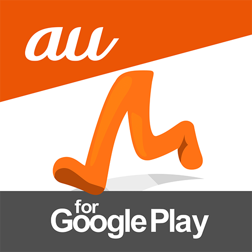 auナビウォーク -乗換案内・バスと地図の総合移動アプリ cover