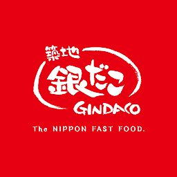 築地銀だこ cover