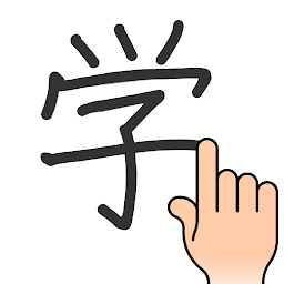 Reconocimiento de Escritura China cover