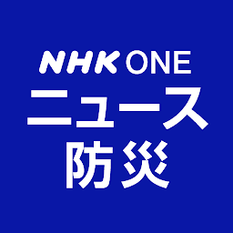NHK ONE Noticias e Información de Desastres cover