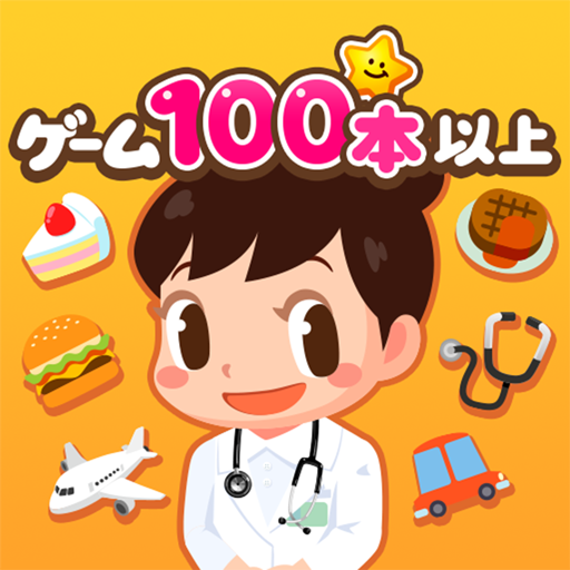 App educativo Gokko Land juegos para niños y juegos para niños pequeños cover